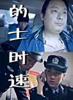 国产欧美精品三区