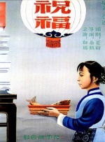 多人爱爱视频