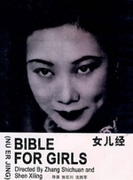 日本妈咪