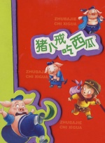 全黄性性激高免费视频