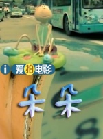 沈妍