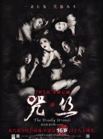 久久综合久久88