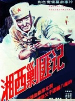 呜啊～嗯啊野战h呻吟时夏