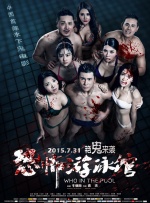 国产成人综合网在线观看