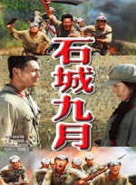 日本精品久久久久中文字幕8