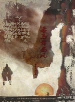 私人玩物在线
