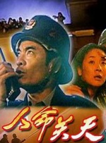 一区二区三区视频观看