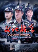 私房债