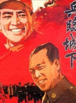 姐妹们的叛乱