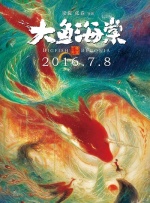 国产日韩在线播放