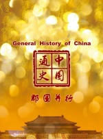香蕉在线视频高清在线播放