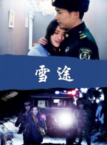 男人吧