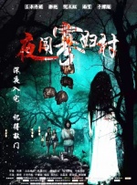 成人av电影在线