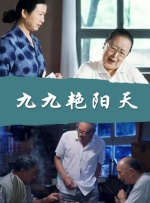艹的