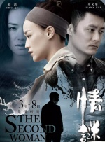 国产无遮挡色视频