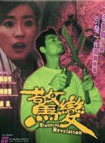 十大污网站