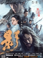 色男人皇宫