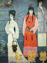 伊人狠狠色j香婷婷综合