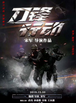 人造人的欲望