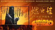 国产成人综合怡春院精品
