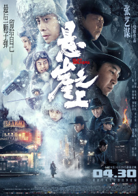 视崛