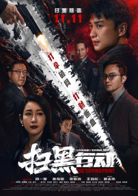 午夜电影网