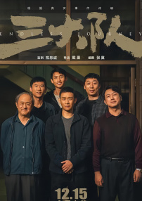 三级a级片