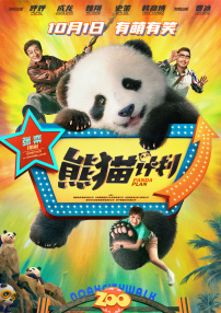 成年午夜视频