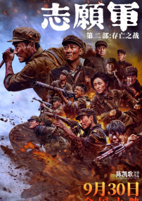 国产一区二区三区手机在线观看