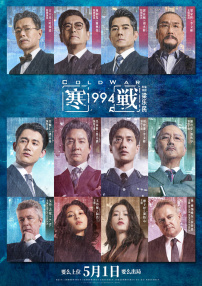 精品女同一区二区三区在线
