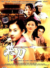 伊人首页