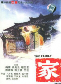 一区二区不卡免费视频