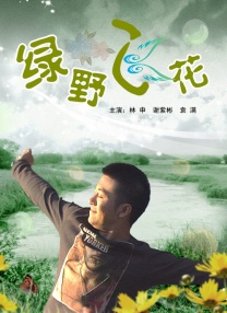 立川理惠