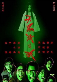 国产寡妇亲子伦一区二区三区四区