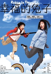 大富豪的私生活