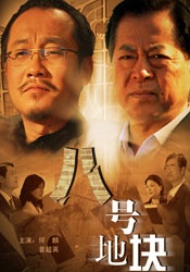 未婚妻的姐姐