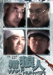 邻居交换做爰2
