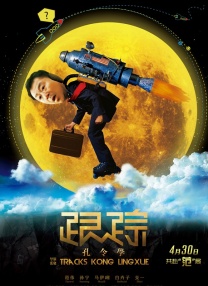 www.夜色av