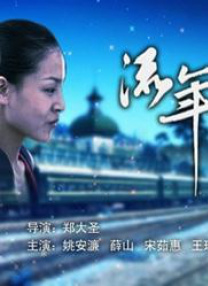 亚洲综合在线视频