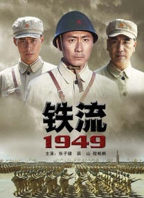 免费国产成人综合