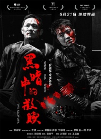 亲切的嘉奖