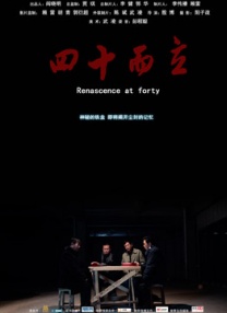 久久综合色区