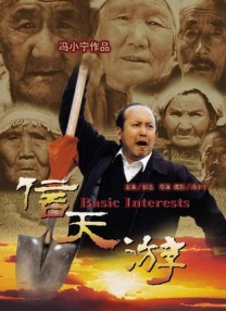 午夜看一级特黄a大片