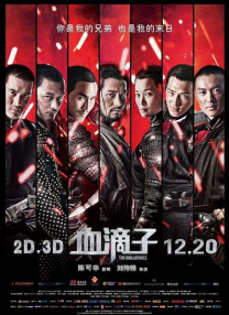 网球少女的追求