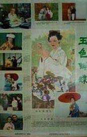 国产成人亚洲综合网站不卡
