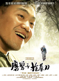 午夜黄色福利视频
