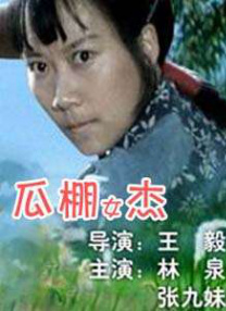 伊人无码高清