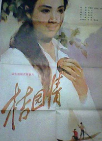 我的朋友姐姐3