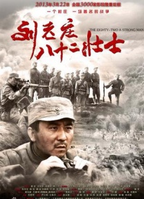 男女啪啪高清无遮挡免费