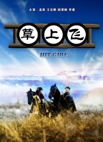 国产精品久久久久一区二区三区